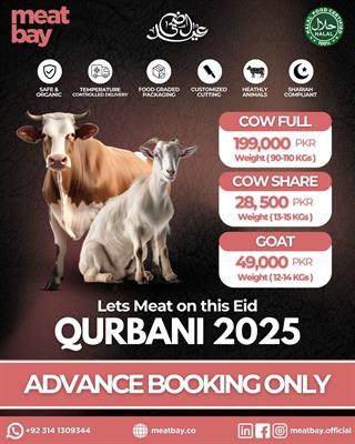 Qurbani 2025🐐