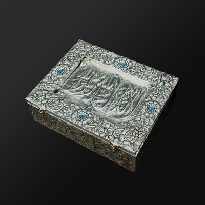 Quran Paak Box Silver