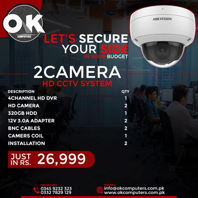 2 Camera HD CCTV Package
