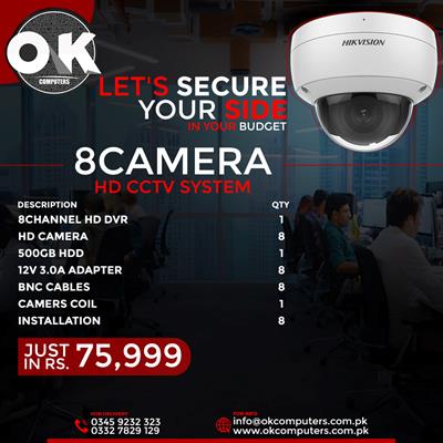 8 Camera HD CCTV Package