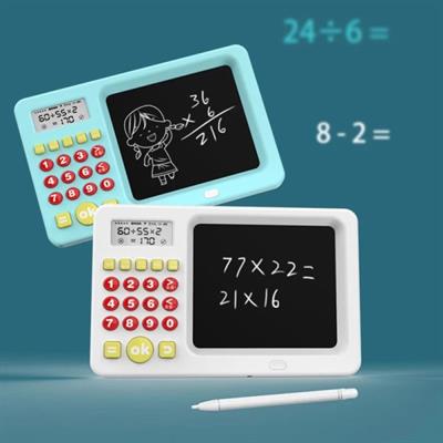 EARLY EDUCATION MACHINE