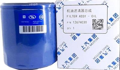 Oil Filter MG HS