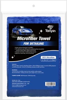 Tonyin Micro Fiber Cloth