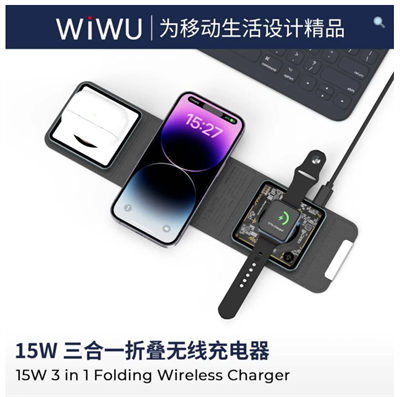 Wiwu Wi-W001 3 in 1 wireless charger