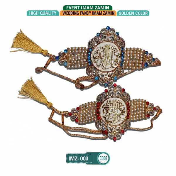 Imam Zamin Marriage 