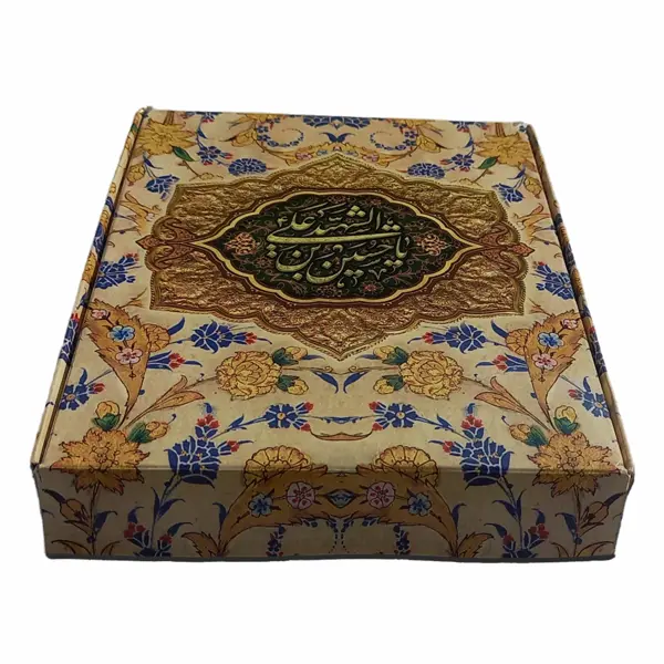 Mutabarak Hussaini Package