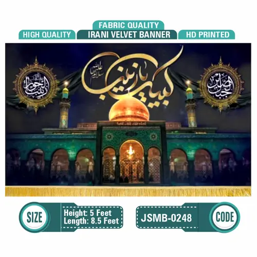 Labaik Ya Zainab (s.a)