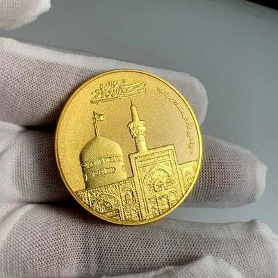 Mashadi Coin (Imam Raza a.s 1445H) 4 cm