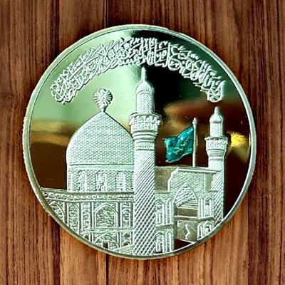 Najafi Coin  4cm (Imam Ali a.s 1445H)