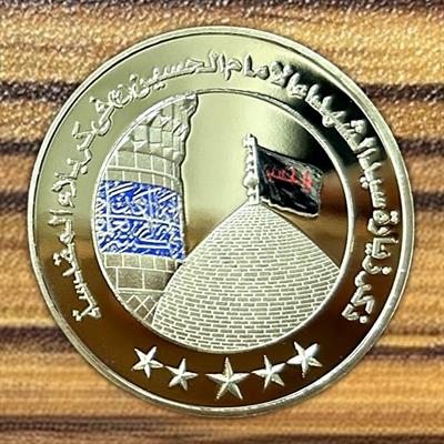 Karbalai Coin (Imam Hussain a.s 1445H) 4 cm