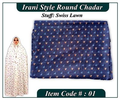 Irani Style Namaz Chadar