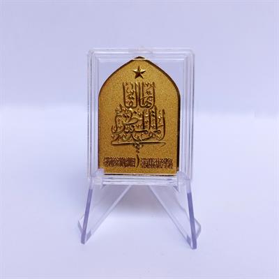 Coin Imam e Zamana ajf (Imam Mahdi a.s 1445H) 4 cm
