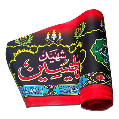 Irani Cotton Roll | یا حسین الشہید 