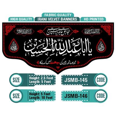 Ya Aba Abdillah Al Hussain (Irani Velvet Banner)