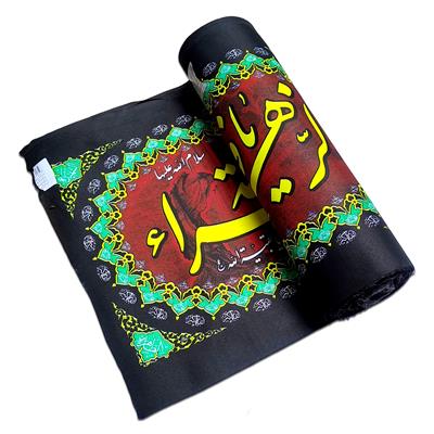 Irani Cotton Roll |یا فاطمتہ الزہراس