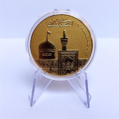 Mashadi Coin (Imam Raza a.s 1445H) 4 cm