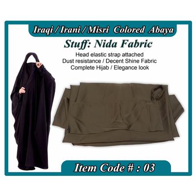 Colored  Abaya