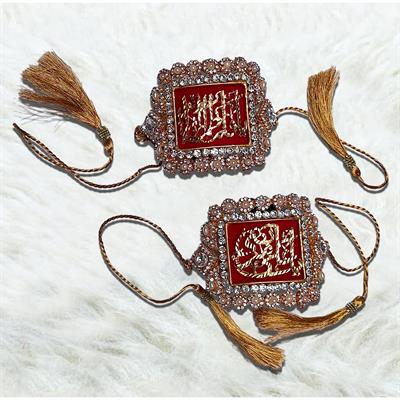Marriage ImamZamin