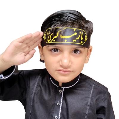 Islamic Headband یا زینب کبری (س)