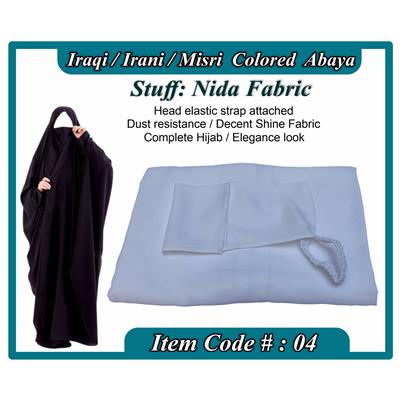 Colored  Abaya