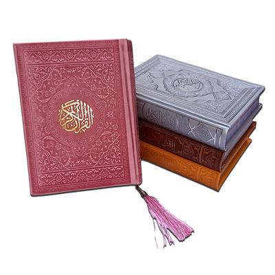 Dairy-Size Quran-e-Majeed – Iranian Print, Khat-e-Usman Taha Script