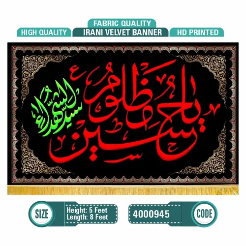 Ya Hussain a.s Mazloom Syed Ud Shuhada 