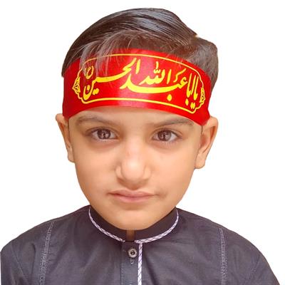 Islamic Headband یا ابا عبداللہ الحسین علیہ السلام 