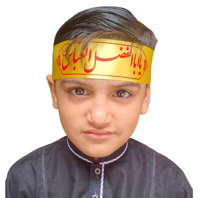 Islamic Headband یا اَبَا الْفَضْلِ الْعَبّاسَ