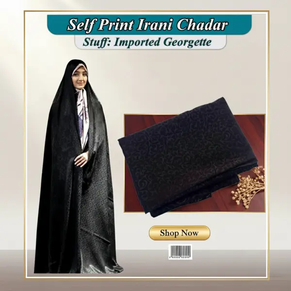 Self Print Irani Round Chadar – Elegant Full Coverage Prayer Shawl | JSM