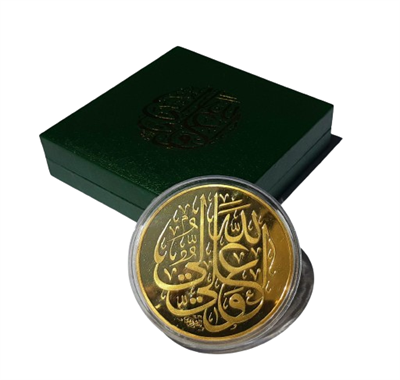 Najafi Coin (Imam Ali a.s 1445H) 6 cm