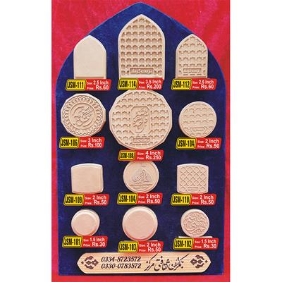 Sajdagha (SET)