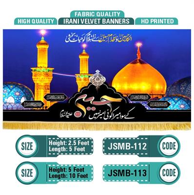 Roza Imam Hussain a.s Ziyarat 