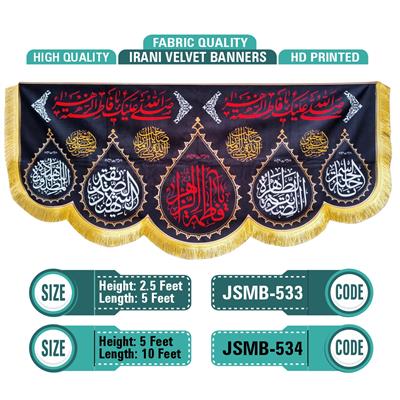 Ya Fatima Tu Zahra (s.a)