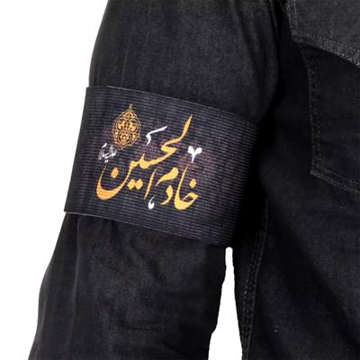 Khadim al Hussain Velet Armband 