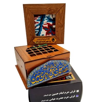 ہدیہ کربلا پیکج  2025 Hadiya Karbala Package 2025 – Premium Tabarrukat Collection