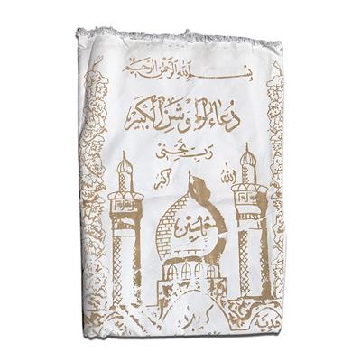 کربلائی کفن 