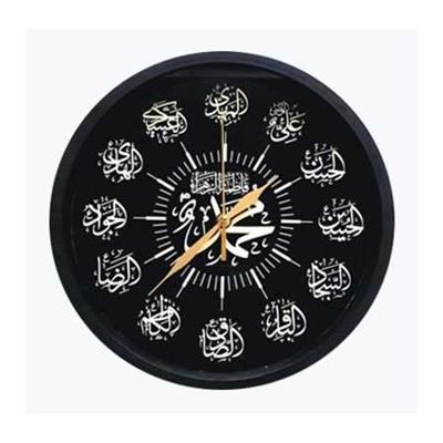 Wall Clock 14 Masomeen a.s