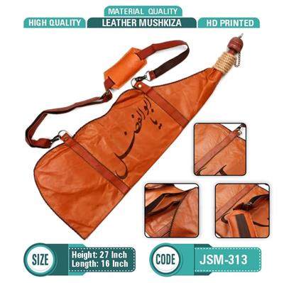 Irani Mashkeeza (Pure Leather)