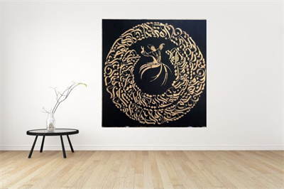 Calligraphy - Sufism