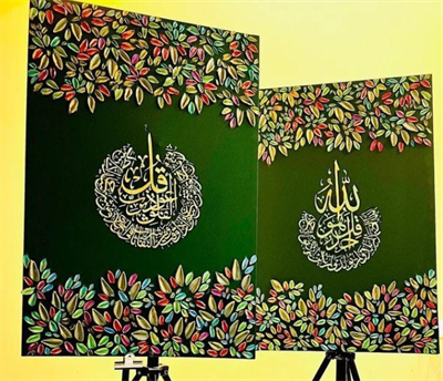 Pair Calligraphy Paintings