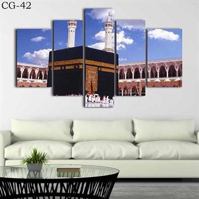 Islamic wall frame 5pcs splitter khana kaba cg-42