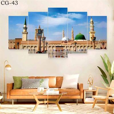 Islamic wall frame 5pcs splitter roza-e-rasool cg-43