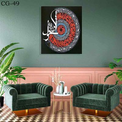Wooden wall decoration calligraphy cg-49