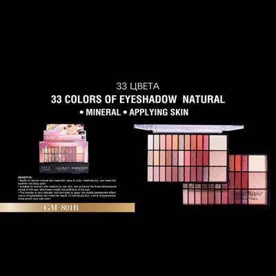 GEGEMOON 33 colors of Eyeshadow Natural