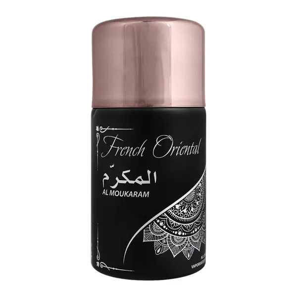 Lively Al Moukaram Body Spray 250ml – Fresh, Elegant & Long-Lasting Fragrance