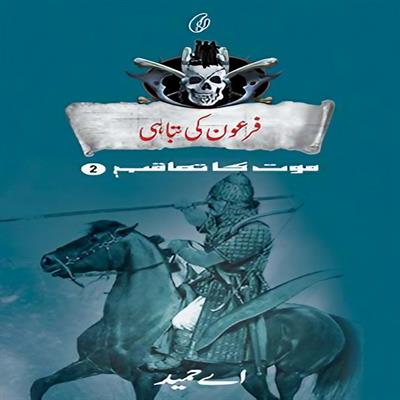 Firaon Ki Tabahi: Maut Ka Taaqub (Book 2)