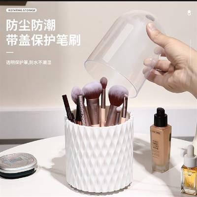 360 Brush Organizer Diamond Design