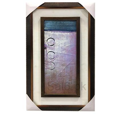 Decorative Frame -12*20