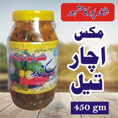 MIX ACHAR IN OIL - 450 gm