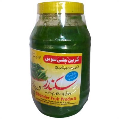 GREEN CHATNI - HARI CHATNI  - 450 gm